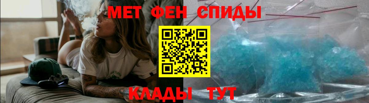 Amphetamine Premium Кунгур