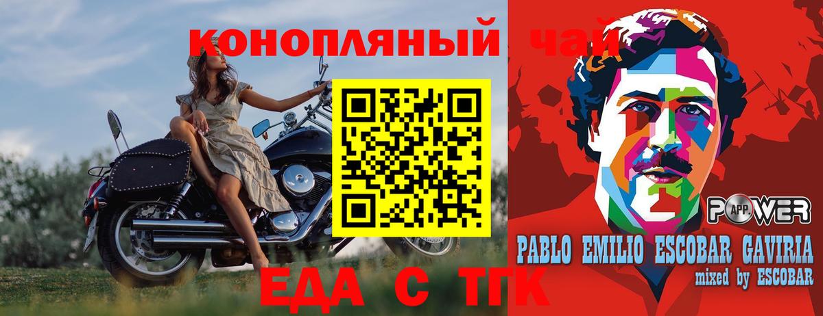 NBOMe Кунгур