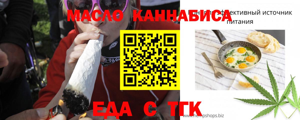 Canna-Cookies марихуана  Вход с VPN  Кунгур 