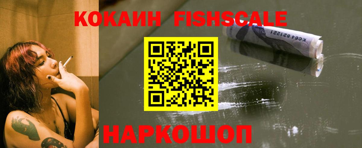 Cocaine Боливия Кунгур