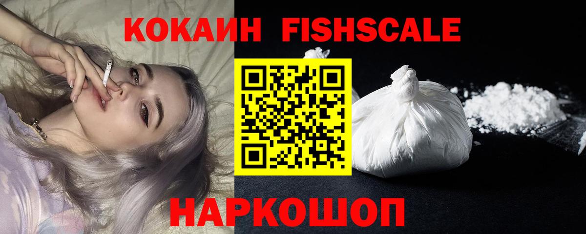 COCAIN 97%  Кокаин VHQ  Вход с VPN  КОКАИН  Кунгур 
