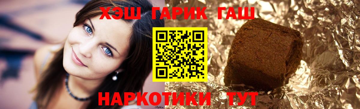 Гашиш Cannabis Кунгур