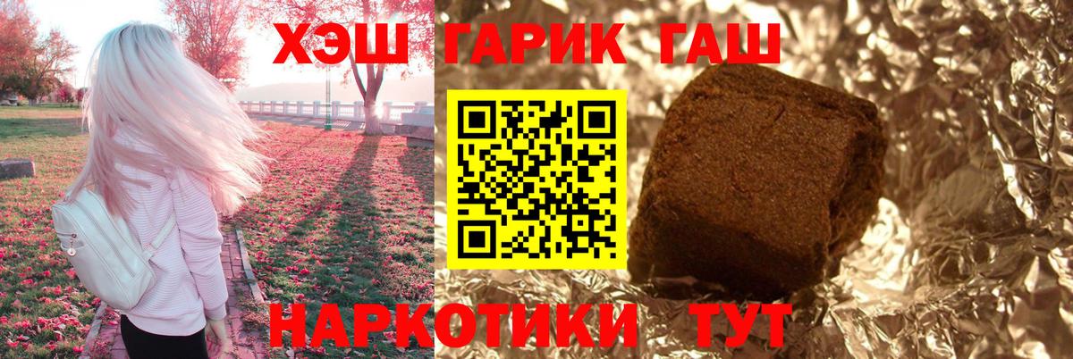 Кунгур  Гашиш Premium  Вход с VPN 