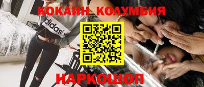 марки nbome Заволжье