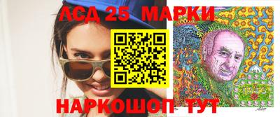 стаф Заводоуковск