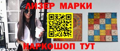 COCAINE Жуковский