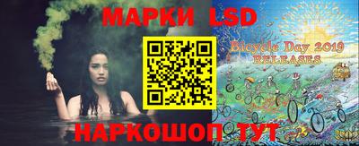 марки nbome Заволжье