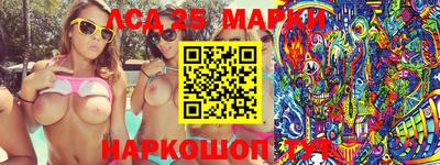 марки nbome Заволжье