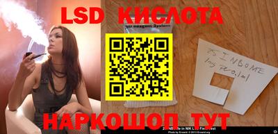 стаф Заводоуковск