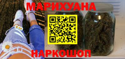марки nbome Заволжье