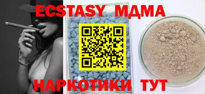 COCAINE Жуковский