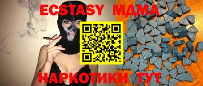 стаф Заводоуковск