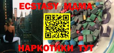 стаф Заводоуковск