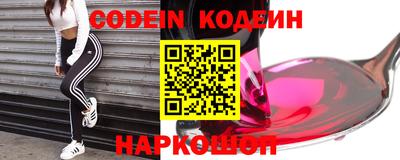 марки nbome Заволжье