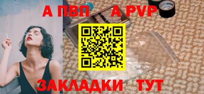 стаф Заводоуковск