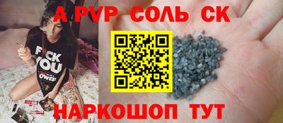 стаф Заводоуковск