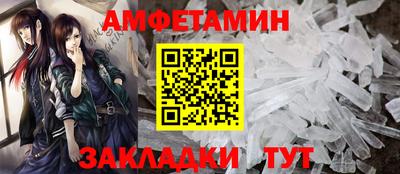 марки nbome Заволжье