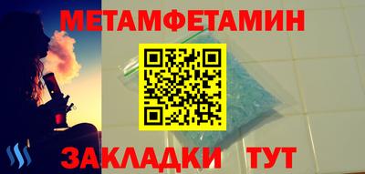 марки nbome Заволжье