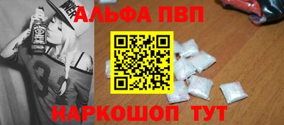 стаф Заводоуковск