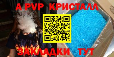 COCAINE Жуковский