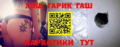 марки nbome Заволжье