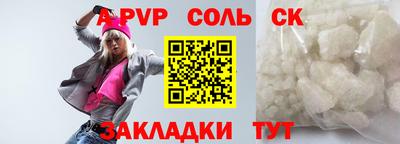 COCAINE Жуковский
