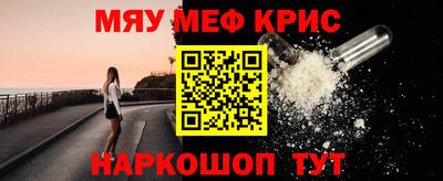 COCAINE Жуковский