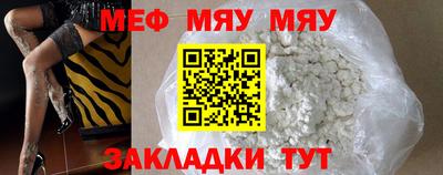 COCAINE Жуковский