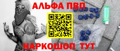 стаф Заводоуковск