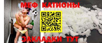 COCAINE Жуковский
