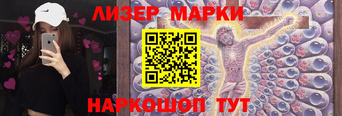 ЛСД экстази ecstasy Кунгур