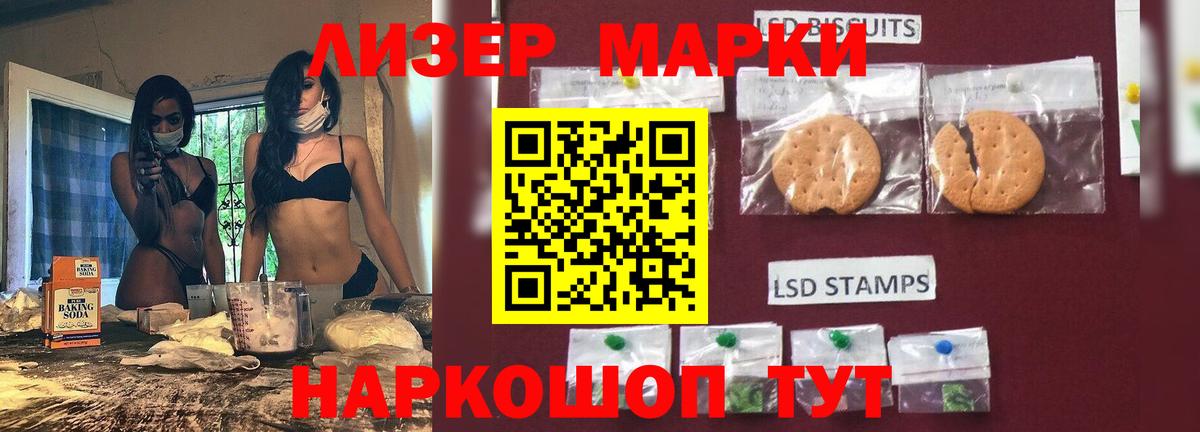 ЛСД экстази кислота  Вход с VPN  Кунгур  ЛСД экстази кислота 