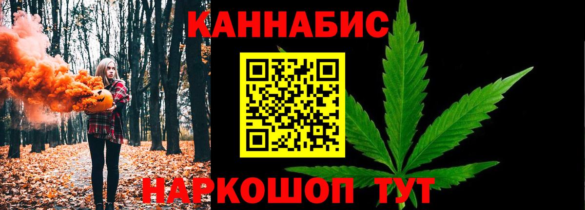 Каннабис AK-47  Вход с VPN  Кунгур  Каннабис SATIVA & INDICA 